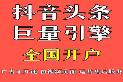 百度关键词推广费用优化技巧