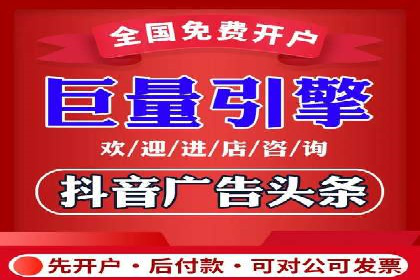 竞价广告案例分析：品牌成功之道